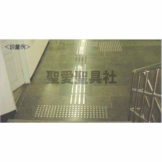 Db 21 点字鋲 ガイドステップ 36個セット 点状ブロック ポイントタイプ 点字ブロック ベーシックステンレスタイプ 点字ブロックの点型に対応 Ncgp07wcvy 聖愛聖具社sa企画ヤフー店 通販 Yahoo ショッピング