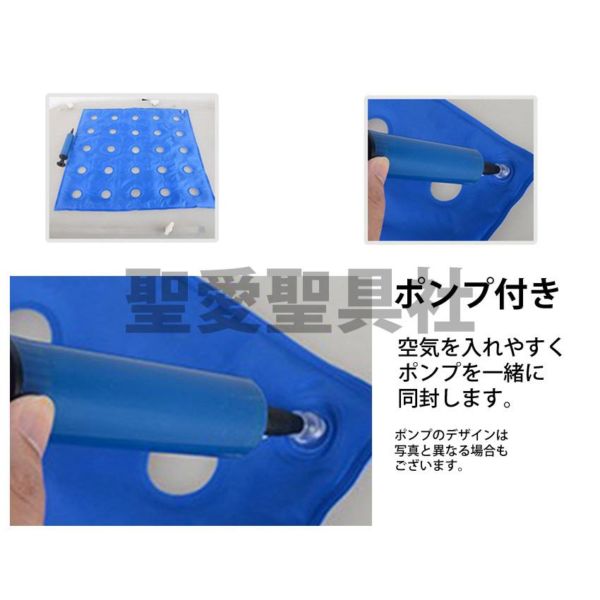 エアー座布団 通気口 47x47cm ポンプ付き エアークッション 車椅子
