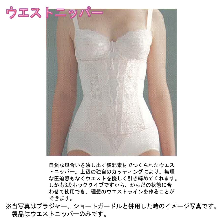補正下着 ウエストニッパー レディースインナー 下着 倉庫大放出
