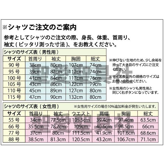 牧師用首カラ―シャツG-34C 長袖 半袖 教会用品 : 聖愛聖具社SA企画