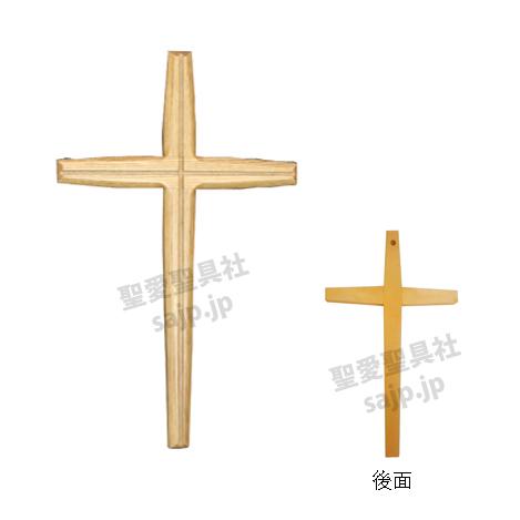 光林十字架 小型十字架 十字架 クロス 教会用品 家庭用十字架 光林十字架 小型十字架 十字架 クロス 教会用品 家庭用十字架