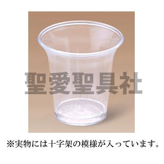 聖餐コップ PCUP-70 プラスチックコップ 聖餐用品 教会用品 : 聖愛聖具