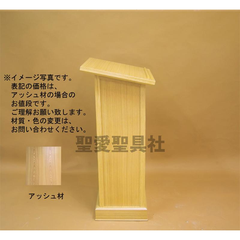 ☆お値下げ☆【聖品】教会用品３点セット ☆説明欄必読 小講壇 A-307 講義 講演 説教 教会用品 : 聖愛聖具社SA企画ヤフー店
