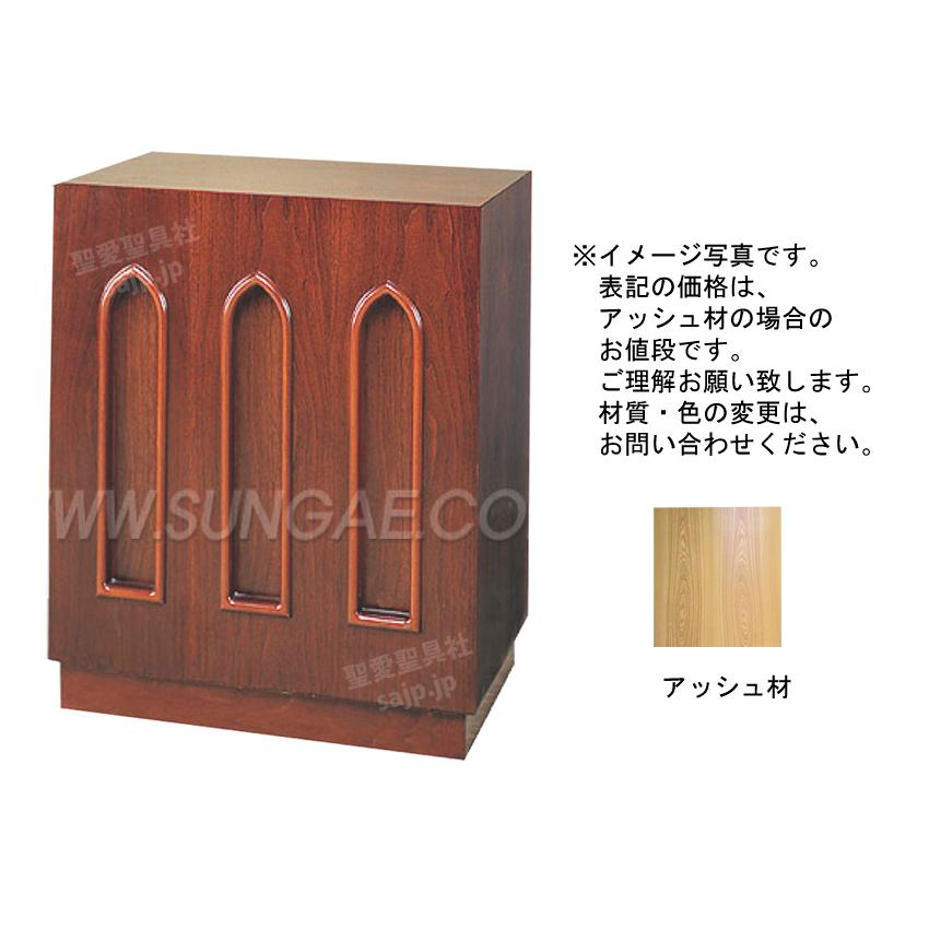 花台 H-157 フラワースタンド 木製花台 教会家具 講義・講演・説教など