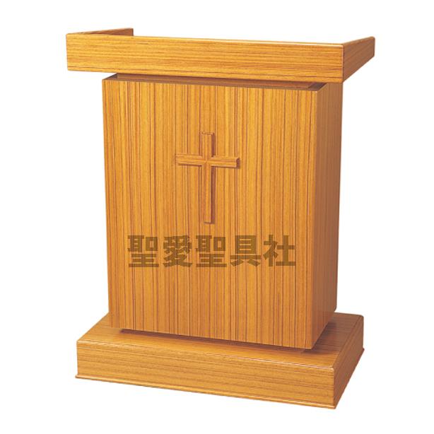 講壇 K-003 教会家具 教会用品 説教・講演・講義 説教台 講演台 : 聖愛