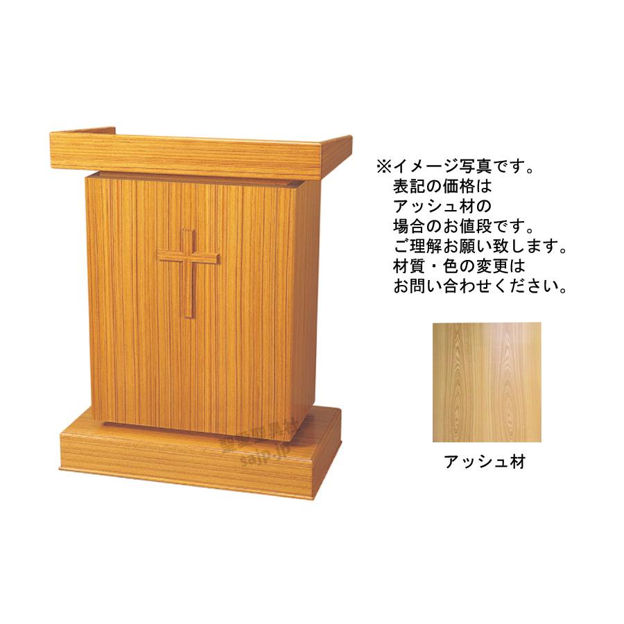 ☆お値下げ☆【聖品】教会用品３点セット ☆説明欄必読 ☆お買い得セール20％OFF〜☆ - ドン・ボスコ社