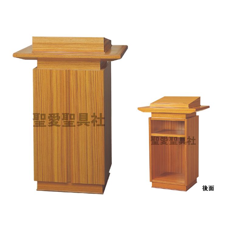講壇 K-004 教会家具 教会用品 説教・講演・講義 説教台 講演台 : 聖愛
