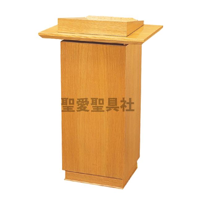 講壇 K-005 教会家具 教会用品 説教・講演・講義 説教台 講演台 : 聖愛