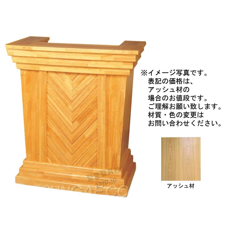 講壇 K-033 教会家具 教会用品 説教・講演・講義 説教台 講演台 : 聖愛