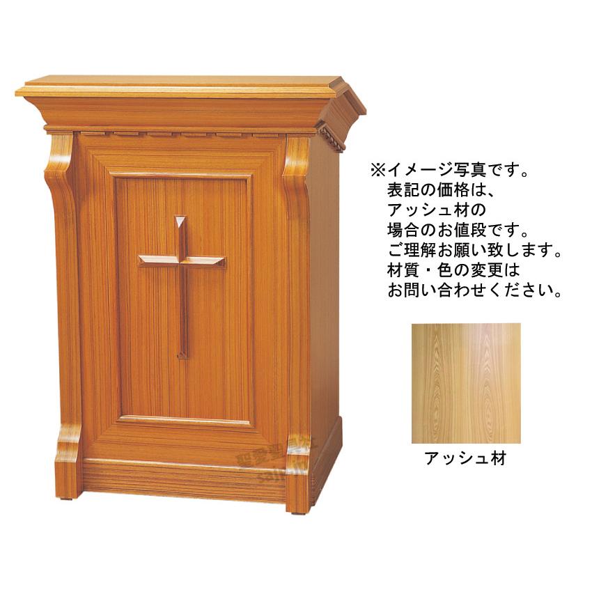 講壇 K-123 教会家具 教会用品 説教・講演・講義 説教台 講演台 : 聖愛