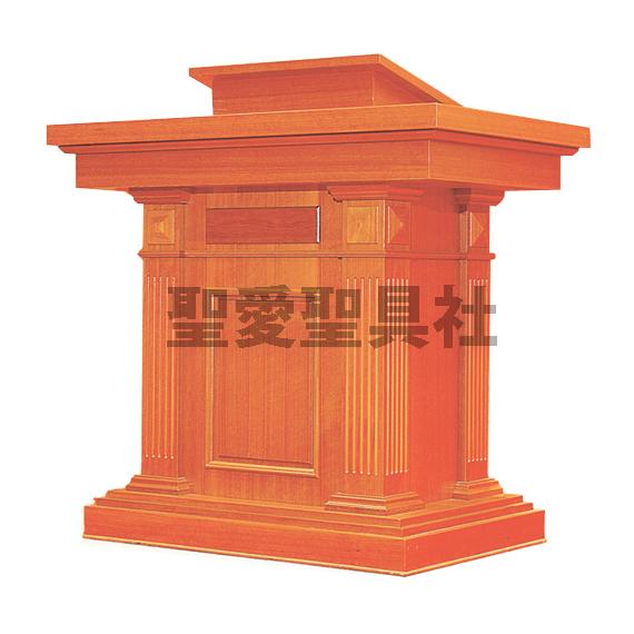 講壇 K-205S 教会家具 教会用品 説教・講演・講義 説教台 講演台 : 聖