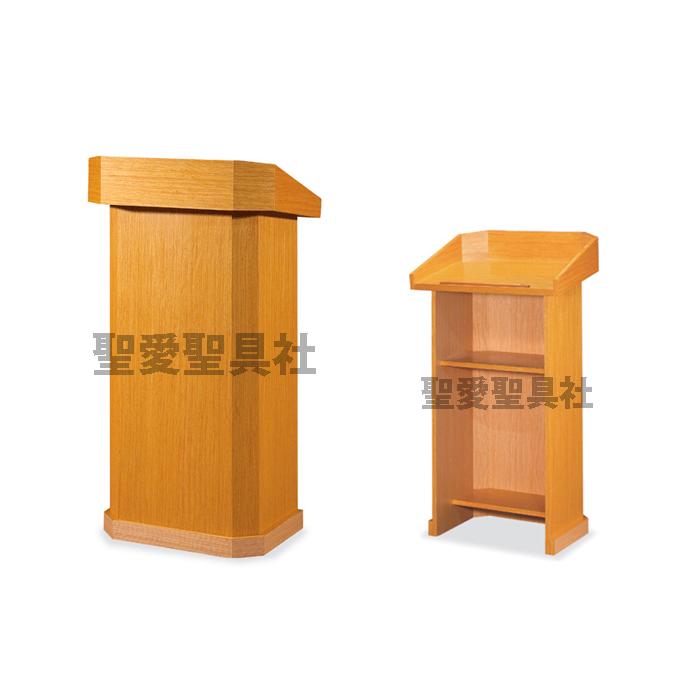 講壇 FP-03 教会家具 教会用品 説教・講演・講義 説教台 講演台 : 聖愛