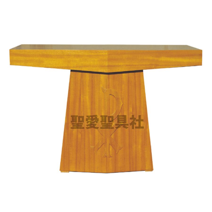 聖餐卓  S-219 聖卓 聖餐用品 教会家具 教会用品 聖餐テーブル