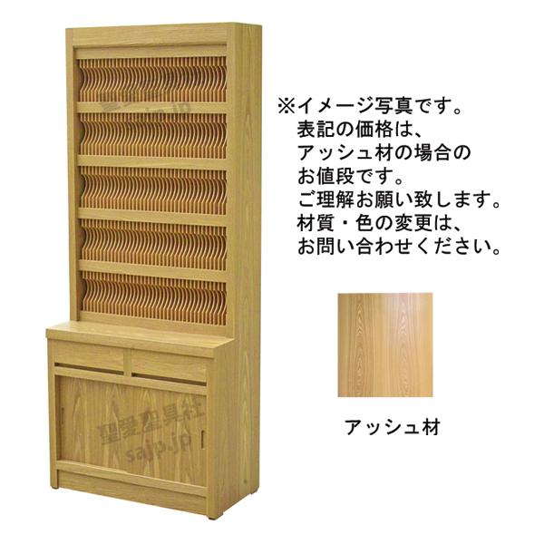 教会の表箱 週報入れ H-532 200スペース 教会家具 教会用品 : 聖愛聖具社SA企画