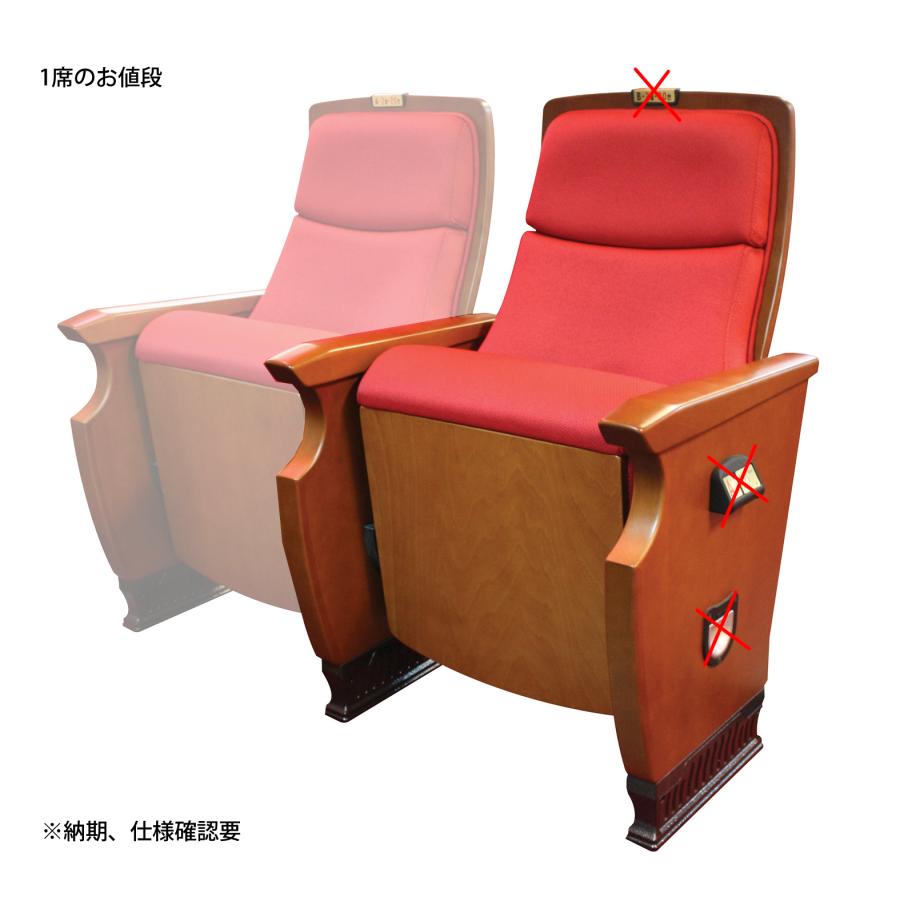 1脚のお値段】劇場用椅子 SA-707-1 ホール用椅子 劇場・ホール 1脚のお値段】劇場用椅子 SA-707-1 ホール用椅子 劇場・ホール