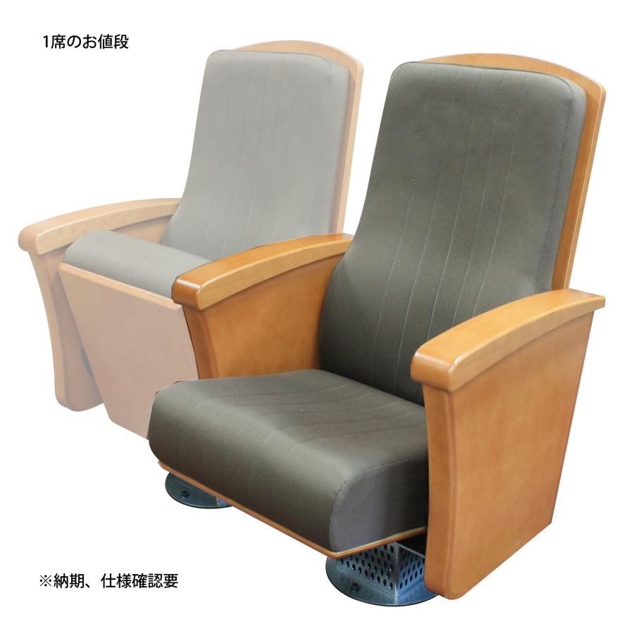 1脚のお値段】劇場用椅子 SA-804 ホール用椅子 劇場・ホール椅子 文化