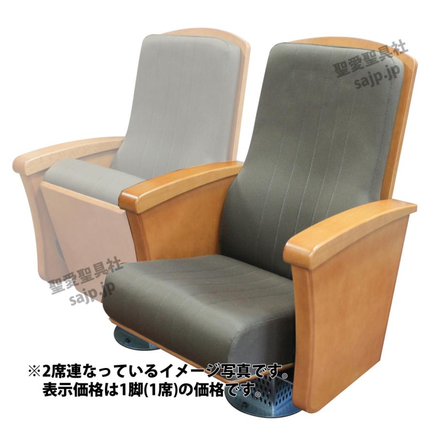 1脚のお値段】劇場用椅子 SA-804 ホール用椅子 劇場・ホール椅子