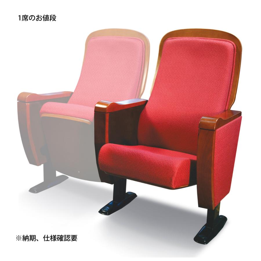 1脚のお値段】劇場用椅子 SA-710 ホール用椅子 劇場・ホール椅子 文化