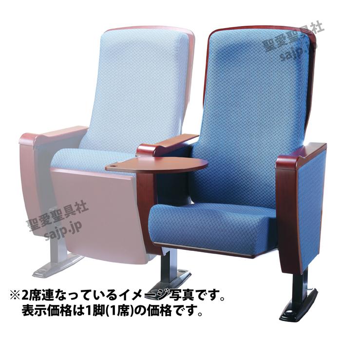 1脚のお値段 劇場用椅子 Sa 710 2tb 劇場 ホール椅子 文化会館 芸術会館 講堂 体育館 教会 学校 アリーナ 劇場 映画館 コンサート 講義 Zfpg0upb5q 聖愛聖具社sa企画ヤフー店 通販 Yahoo ショッピング
