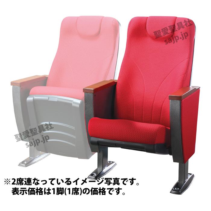 1脚のお値段 劇場用椅子 Sa 625 ホール用椅子 劇場 ホール椅子 文化会館 芸術会館 講堂 体育館 教会 学校 アリーナ 劇場 映画館 コンサート 講義 椅子 Zfqzp0r1p2 聖愛聖具社sa企画ヤフー店 通販 Yahoo ショッピング