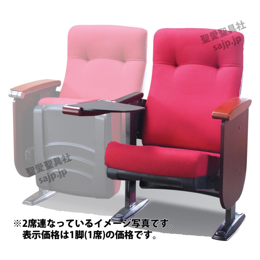 1脚のお値段】劇場用椅子 SA-636-1TB 劇場・ホール椅子 文化会館 芸術