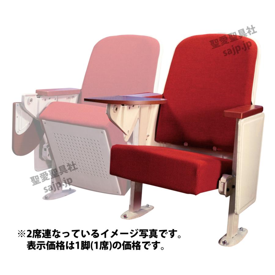 1脚のお値段】劇場用椅子 SA-727TB ホール用椅子 劇場・ホール椅子 