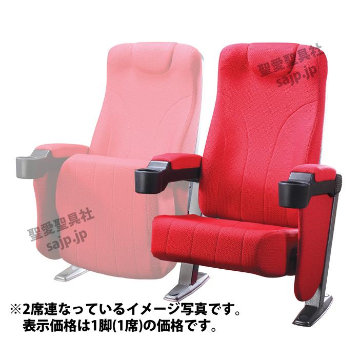 のあさん専用出品、チェア ポール セット売り 1脚のお値段】劇場用椅子 SA-620 ホール用椅子 劇場・ホール椅子 文化