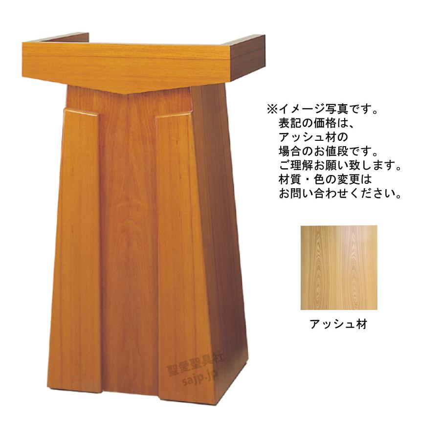 小講壇 K-174 講義 講演 説教 教会用品 : 聖愛聖具社SA企画ヤフー店