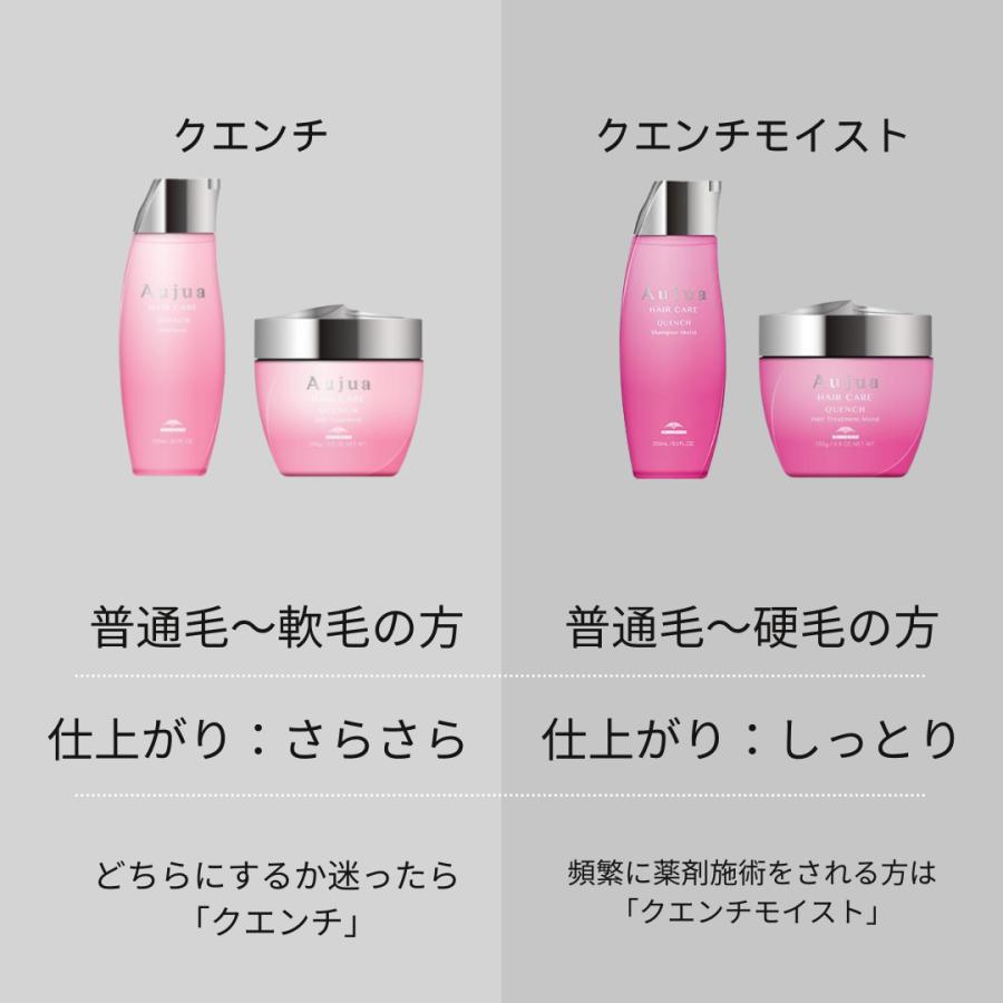 Aujua ミルボン オージュア クエンチ シャンプー1000ml ヘア Aujua ミルボン オージュア クエンチ シャンプー1000ml ヘア