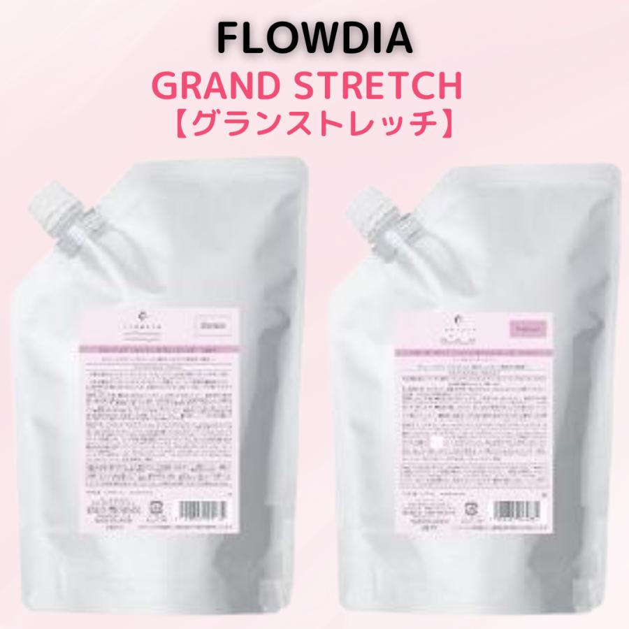 デミ フローディア シャンプー グランストレッチ 1000ml 詰め替え用
