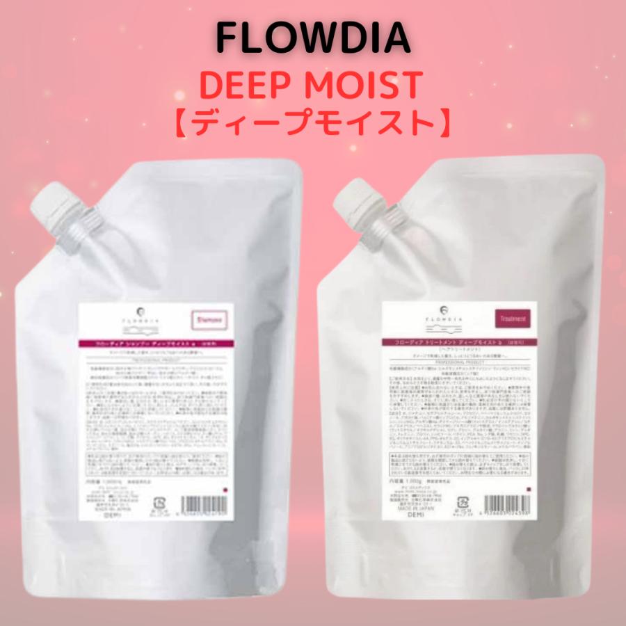 FLOWDIA デミ フローディア ディープモイスト シャンプー 1000ml