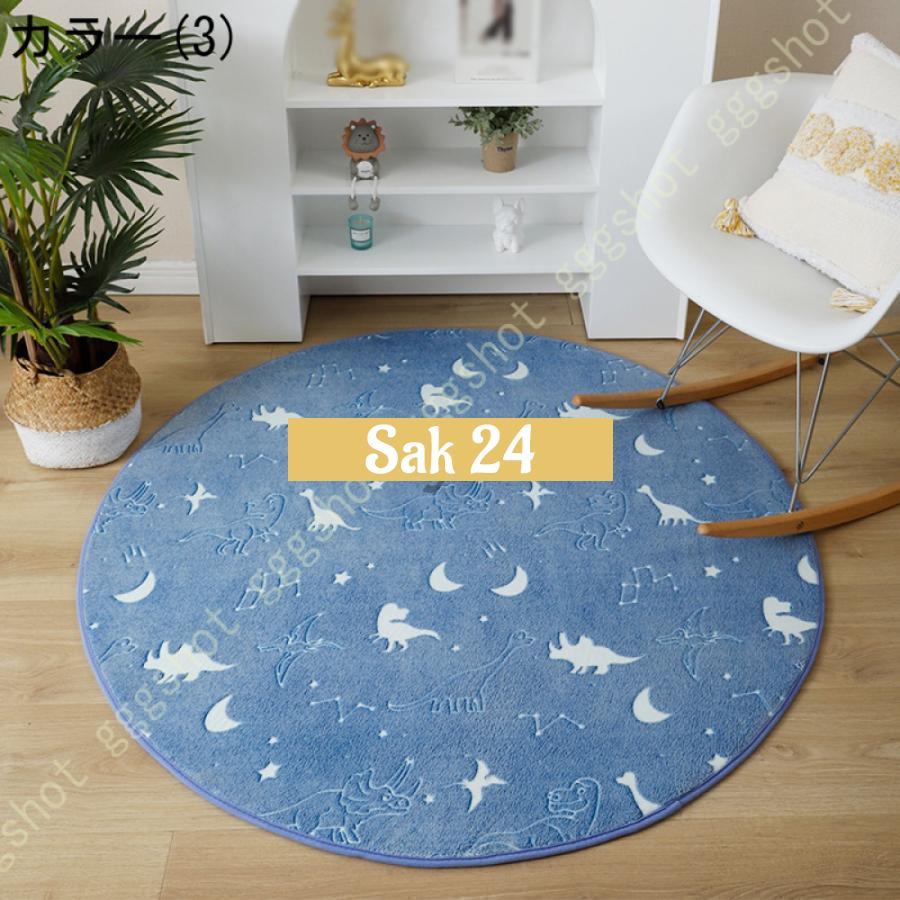 おしゃれ かわいい 北欧 星 星柄 マット カーペット すべり止め ラグ