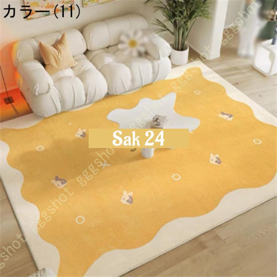 ラグ 長方形 おしゃれ カーペット 可愛い レインボー かわいい 韓国
