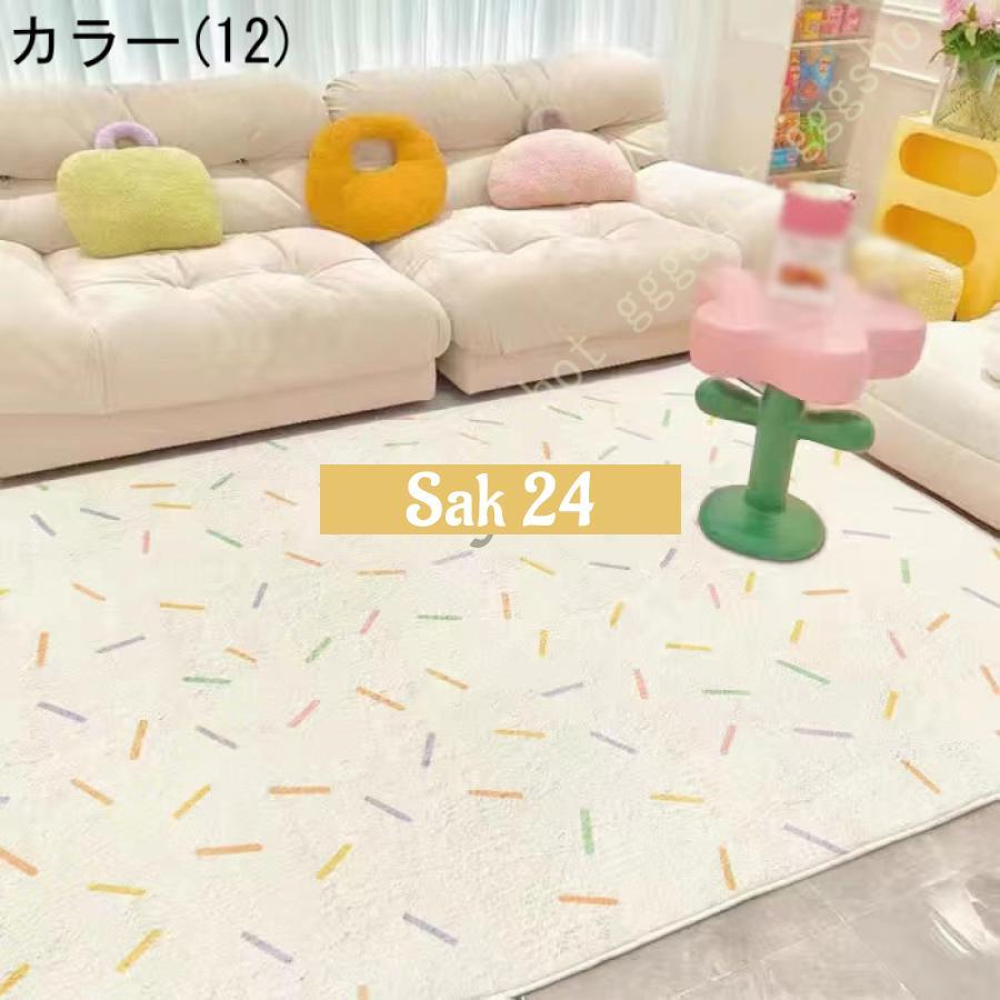 ラグ 長方形 おしゃれ カーペット 可愛い レインボー かわいい 韓国