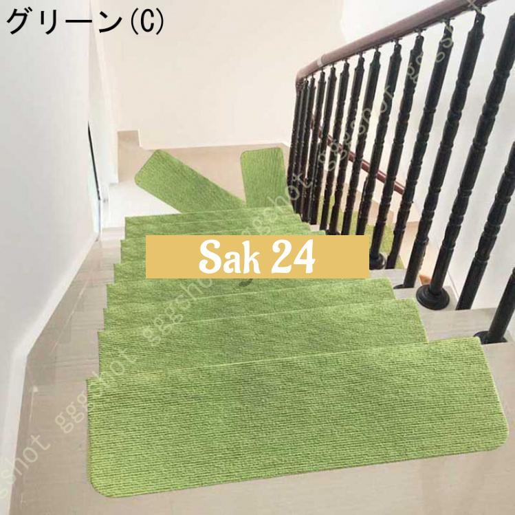 階段マット おしゃれ 階段 滑り止めマット 折り曲げ 15枚セット 階段蓄光マット 階段 カーペット マット 防音 傷防止 滑り止め 吸着 ペット 足冷え 水洗い_19