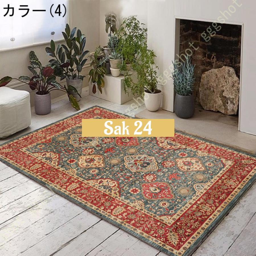 ペルシャ柄 ラグ カーペット 2畳 3畳 ヴィンテージ風 ラグマット 絨毯