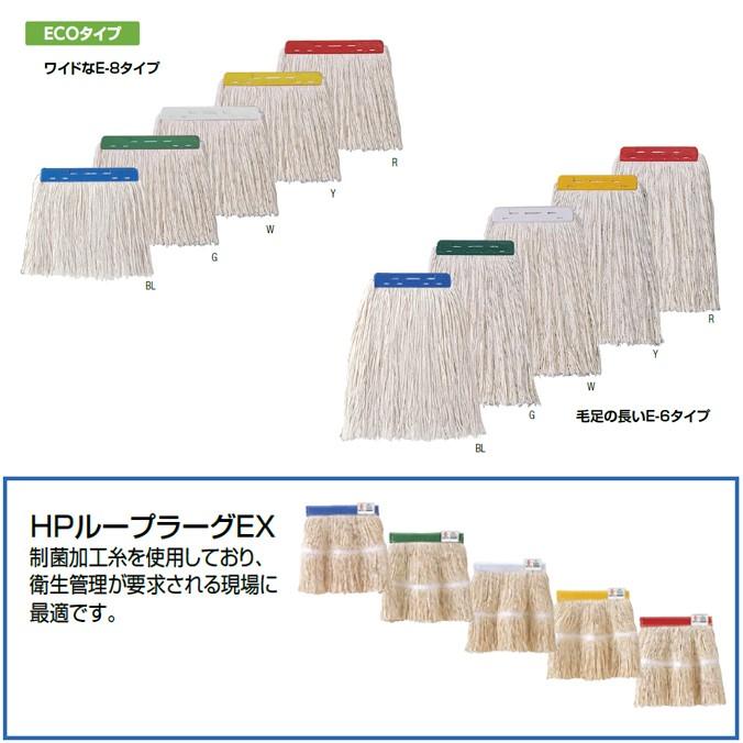 【モップ糸】コンドル 糸ラーグE-6 300g(山崎産業 C313-6-300X-MB) [お掃除 清掃]｜sak24｜05