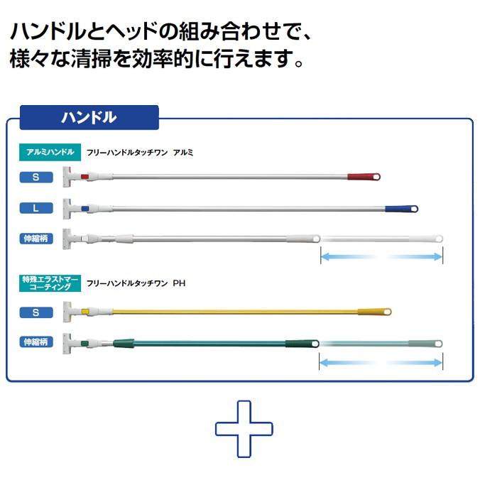 【モップ糸】コンドル 糸ラーグE-8 260g(山崎産業 C313-8-260X-MB) [お掃除 清掃]｜sak24｜07