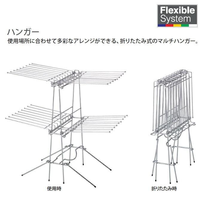 ハンガー FXマルチハンガー テラモト CE-319-200-0 お掃除 清掃 モップ 干す FXシリーズ