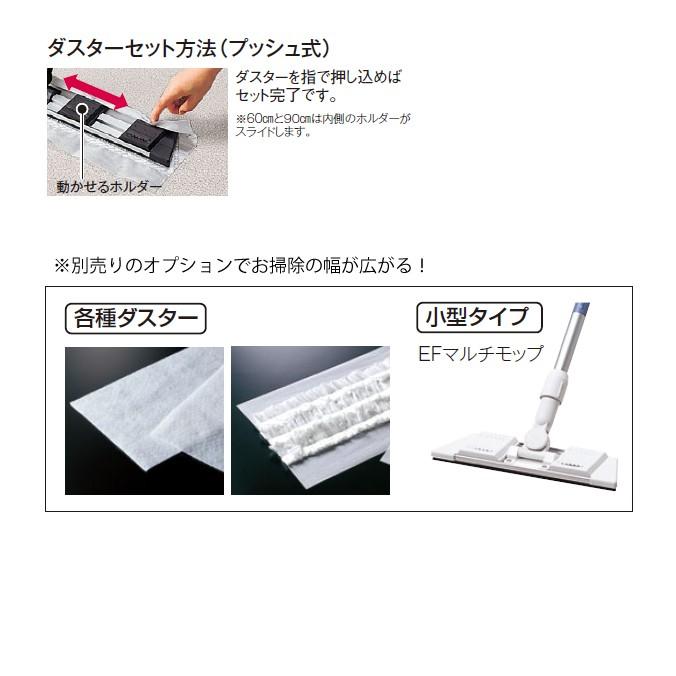 大型モップ ライトモップ2 アルミ150 60cm テラモト CL-344-560-0 業務用 お掃除 清掃 モップ ホルダー【代引き決済不可】｜sak24｜03