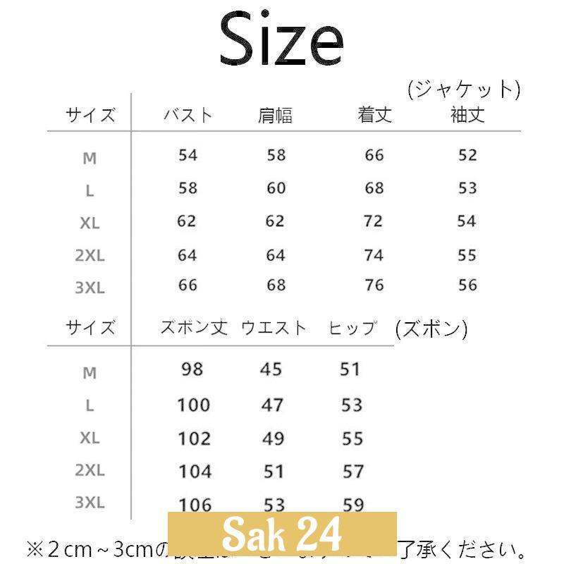 スーツ メンズ セットアップ 上下セット 2つボタン 洗える ネクタイ