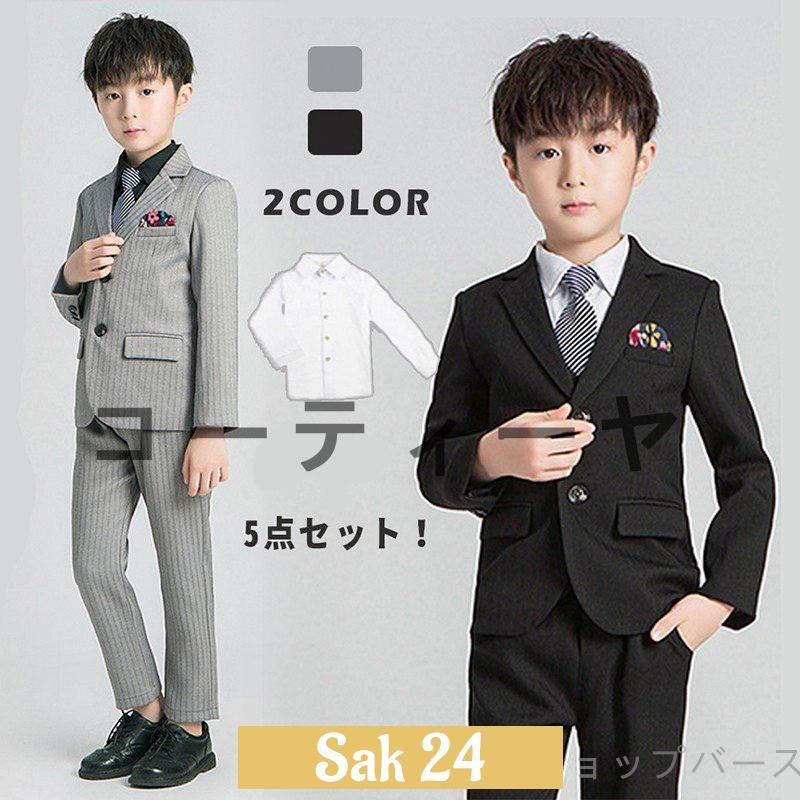 未使用級 キッズフォーマル 5点セット 男の子 卒業式 セレモニー 150 新年 子供服 スーツ 卒業式 入学式 5点セット フォーマル 男の子