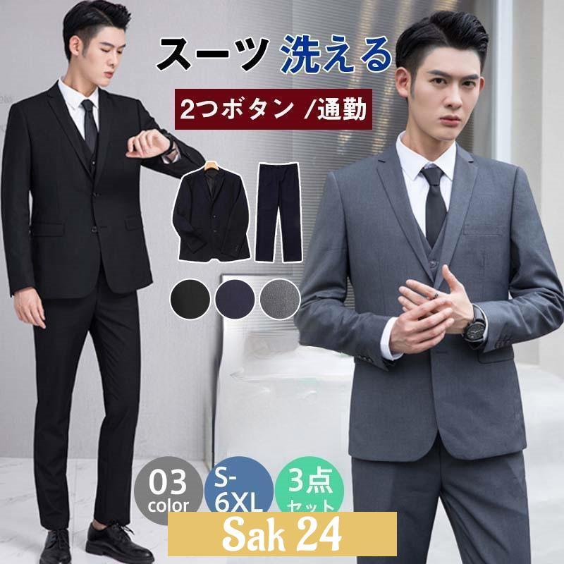 スーツ メンズ 上下セット 3点セット テーラード スラックス 2つボタン