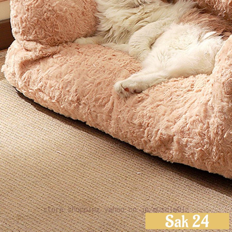 ペットソファ 猫ソファ 犬ソファ犬 猫 犬ベッド ペットベッド 洗える