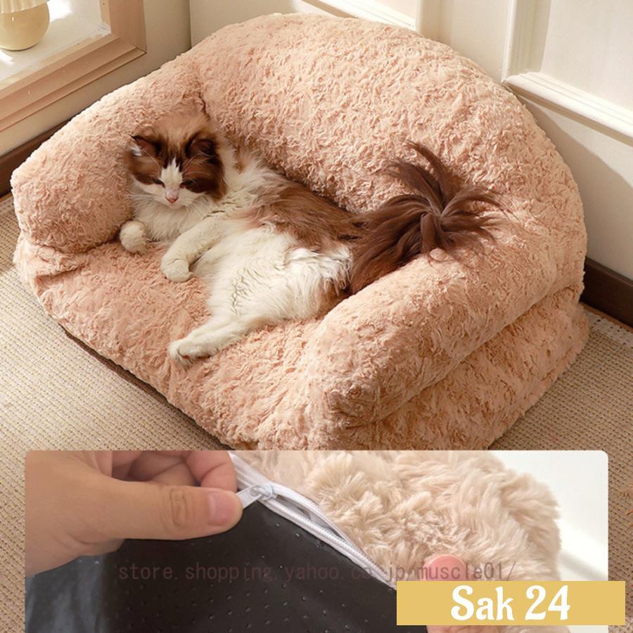 ペットソファ 猫ソファ 犬ソファ犬 猫 犬ベッド ペットベッド 洗える
