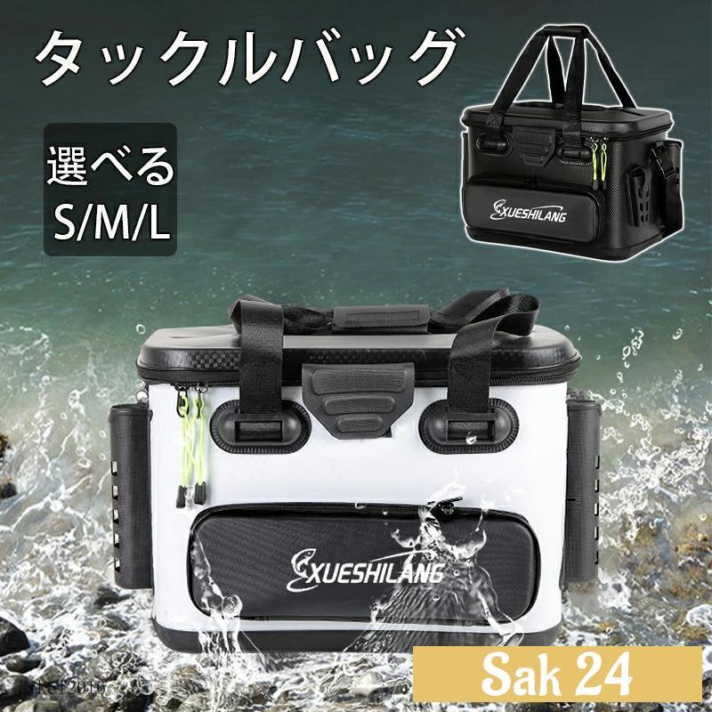 タックルバック　Mサイズ 釣りボックス バッカン EVA素材 多機能 ロッドホルダー付き 大容量 プライヤーホルダー付き Amazon.co.jp: Visame タックルボックス ロッドホルダー付き バッカン