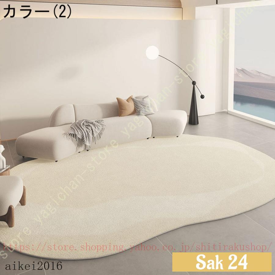 幾何学 トレンド ラグ 軽量 カーペット オーバル 楕円形 ラグマット