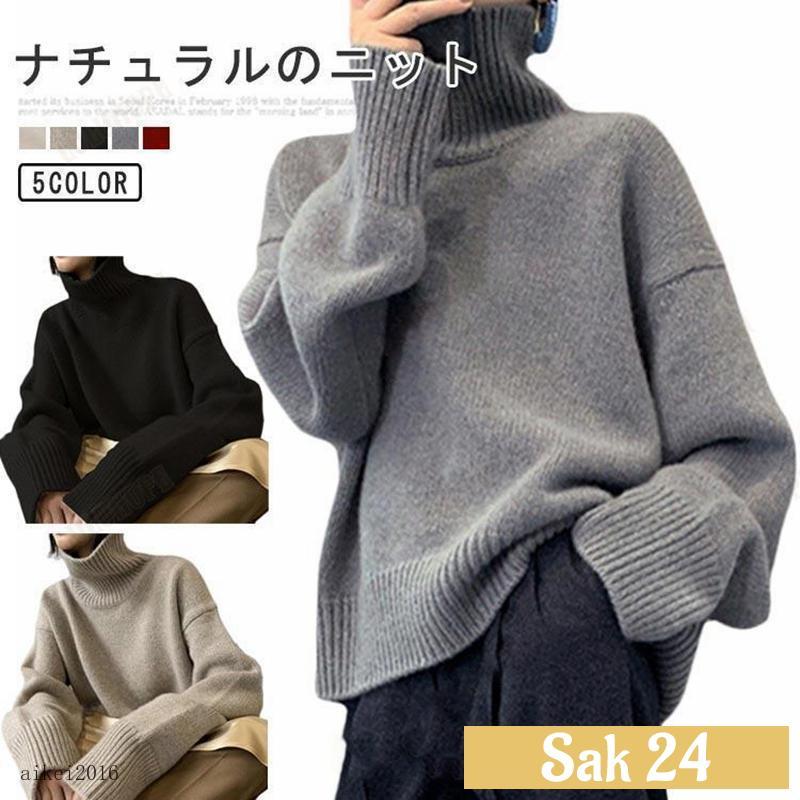 タートルネック トップス ハイネックニット レディース セーター