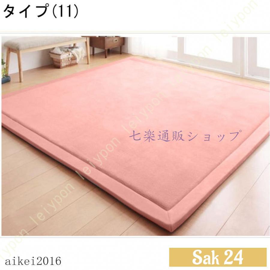 ラグマット ラグ 厚手 厚め 30mm 3cm はっ水 撥水 極厚 正方形 180