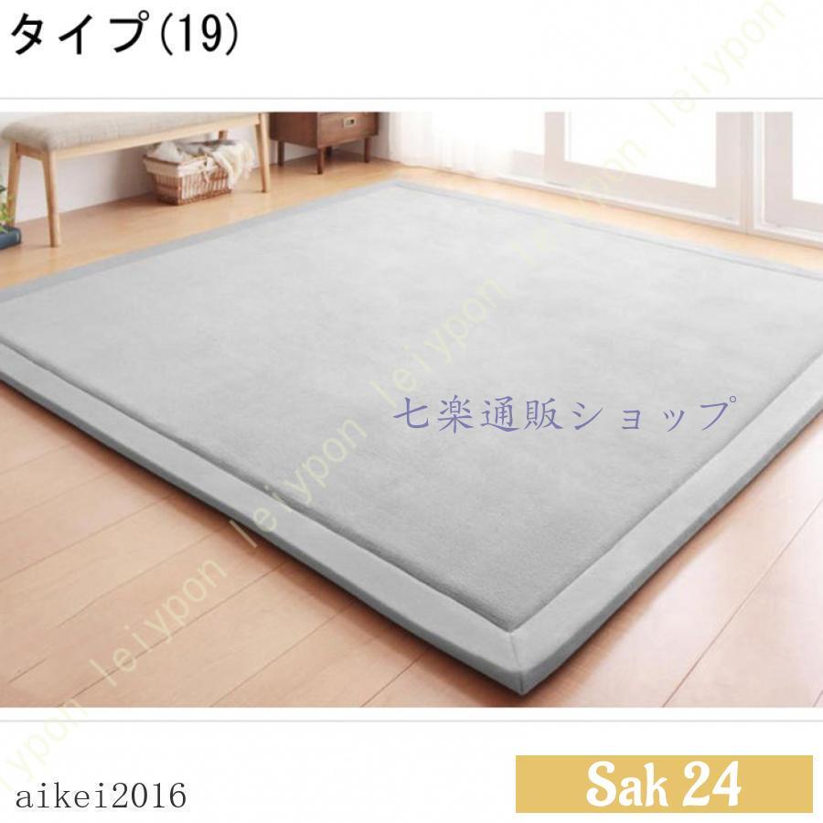 ラグマット ラグ 厚手 厚め 30mm 3cm はっ水 撥水 極厚 正方形 180